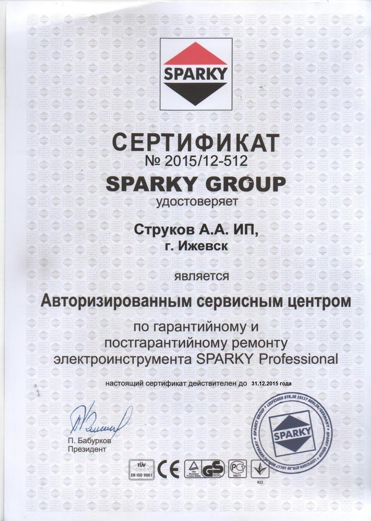 Sparki_do_2015.jpg Sparki_do_2015.jpg